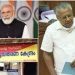 ‘റേഷൻ കടകളിൽ കേരളം മോദി ചിത്രം വെക്കില്ല, കേന്ദ്ര നിർദ്ദേശം നടപ്പാക്കില്ല’; മുഖ്യമന്ത്രി പിണറായി സഭയിൽ
