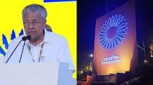 കേരളീയത്തിന്റെ സ്പോൺസർഷിപ്പ് കണക്കുകളില് നിയമസഭയിലും മറുപടിയില്ല