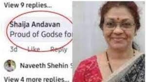 ഗോഡ്സെയെ പ്രകീര്ത്തിച്ച് ഫേസ്ബുക്ക് കമന്റ്; എൻഐടി അധ്യാപിക ഇന്ന് ചോദ്യം ചെയ്യലിന് ഹാജരാകില്ല