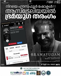 ഓസ്ട്രേലിയയിലും തരംഗമായി ‘ഭ്രമയുഗം’