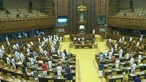 കേന്ദ്രത്തിനെതിരെ നിയമസഭയിൽ പ്രമേയവുമായി സർക്കാർ