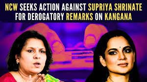 നടി കങ്കണ റണൗട്ടിനെ അധിക്ഷേപിച്ച് കോൺഗ്രസ് നേതാവിന്റെ പോസ്റ്റ്; നടപടിയാവശ്യപ്പെട്ട് ദേശീയ വനിതാ കമ്മീഷൻ