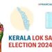 സംസ്ഥാനത്ത് പ്രചാരണ ചൂടേറി : ആറിടങ്ങളില് ത്രികോണപ്പോര്