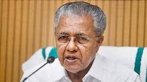 ‘ഭരണഘടനാ സ്ഥാപനങ്ങളില് കേന്ദ്രം അനാവശ്യമായി കൈകടത്തുന്നു, ജനാധിപത്യത്തിന്റെ ഭാവി അപകടത്തിൽ’: മുഖ്യമന്ത്രി
