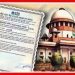 എസ്ബിഐ കൈമാറിയ ഇലക്ട്രല് ബോണ്ട് വിവരങ്ങള് പരിശോധിക്കാൻ തെരഞ്ഞെടുപ്പ് കമ്മീഷൻ