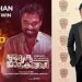 ഇന്ത്യയില് നിന്നുള്ള ആദ്യ നടനായി ടൊവിനോ തോമസ്, അഭിമാന തിളക്കത്തിൽ മലയാളം