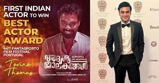 ഇന്ത്യയില് നിന്നുള്ള ആദ്യ നടനായി ടൊവിനോ തോമസ്, അഭിമാന തിളക്കത്തിൽ മലയാളം