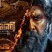 ദിലീപിന്റെ ‘തങ്കമണി’ സിനിമ വിലക്കണമെന്ന ഹർജിയിൽ രഹസ്യ വാദം കേട്ട് ഹൈക്കോടതി