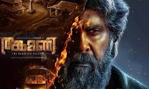 ദിലീപിന്റെ ‘തങ്കമണി’ സിനിമ വിലക്കണമെന്ന ഹർജിയിൽ രഹസ്യ വാദം കേട്ട് ഹൈക്കോടതി