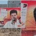 സൈബര് ആക്രമണം വകവയ്ക്കാതെ സിഎഎയ്ക്കെതിരെ വ്യാപകമായി പോസ്റ്റര് പതിപ്പിച്ച് വിജയുടെ പാര്ട്ടി
