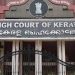 മൂന്നാറിലെ ഭൂമി കയ്യേറ്റം: നിര്ണായക മുന്നറിയിപ്പുമായി ഹൈക്കോടതി
