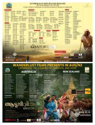 ഡോളറുകൾ വാരിക്കൂട്ടി പൃഥ്വിരാജിന്റെ ആടുജീവിതം : ആദ്യദിനം തന്നെ പുതുചരിത്രം എഴുതി