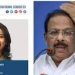 ‘എഐസിസി വക്താവിനെ കെപിസിസി പ്രസിഡന്റിന് അറിയില്ലേ’, വിമർശനം