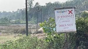ഗൂഗിൾ വഴി തെറ്റിക്കും, സൂക്ഷിക്കുക