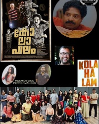 ‘കോലാഹലം’ പ്രീമിയർ ഷോയിൽ പങ്കെടുക്കാൻ ലാൽ ജോസ് സിഡ്നിയിൽ