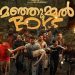 ആ നാട്ടിലും 2018 വീണു, കളക്ഷനില്‍ മഞ്ഞുമ്മല്‍ ബോയ്‍സിന് ചരിത്ര നേട്ടം