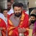 തിരുപ്പതി ക്ഷേത്ര ദർശനം നടത്തി മോഹൻലാൽ; സന്ദർശനം 360മത് പടം പ്രഖ്യാപിച്ചതിന് പിന്നാലെ