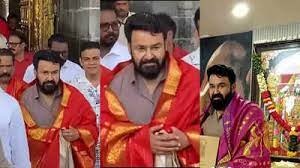തിരുപ്പതി ക്ഷേത്ര ദർശനം നടത്തി മോഹൻലാൽ; സന്ദർശനം 360മത് പടം പ്രഖ്യാപിച്ചതിന് പിന്നാലെ