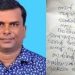 കേരള സര്‍വകലാശാല കോഴക്കേസ്; ആരോപണ വിധേയനായ വിധികര്‍ത്താവ് മരിച്ച നിലയിൽ, ആത്മഹത്യാ കുറിപ്പ് കണ്ടെത്തി