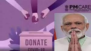 പിഎം കെയര് ഫണ്ടിനെതിരെ ആരോപണം