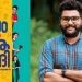 റാം കെയർ ഓഫ് ആനന്ദി എന്ന പുസ്തകത്തിന്റെ വ്യാജ പതിപ്പുകൾ ഓൺലൈനിൽ വ്യാപകമായി പ്രചരിക്കുന്നതായി ഗ്രന്ഥകർത്താവ് അഖിൽ പി ധർമജൻ