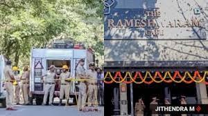 രാമേശ്വരം കഫേ സ്ഫോടന കേസിൽ ആദ്യ അറസ്റ്റ്; ബോംബ് വെച്ച ആളെയും തിരിച്ചറിഞ്ഞു