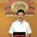 തമിഴ്നാടിന് പ്രളയസഹായം നിഷേധിക്കുന്ന കേന്ദ്ര നടപടിക്കെതിരെ സുപ്രീം കോടതിയെ സമീപിക്കുമെന്ന് മുഖ്യമന്ത്രി എം.കെ.സ്റ്റാലിൻ