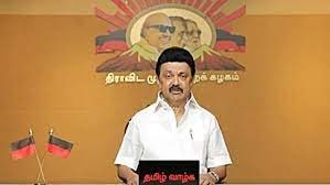 തമിഴ്നാടിന് പ്രളയസഹായം നിഷേധിക്കുന്ന കേന്ദ്ര നടപടിക്കെതിരെ സുപ്രീം കോടതിയെ സമീപിക്കുമെന്ന് മുഖ്യമന്ത്രി എം.കെ.സ്റ്റാലിൻ