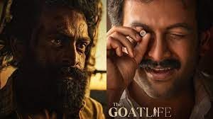‘മണ്ഡേ ടെസ്റ്റ്’ ഞായറാഴ്ചയേ പാസ്സായി ആടുജീവിതം