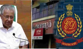 കരുവന്നൂരില് രഹസ്യ അക്കൗണ്ടെന്ന ഇഡി വാദം തള്ളി മുഖ്യമന്ത്രി
