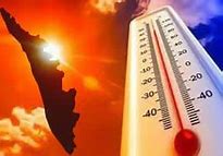 2 ജില്ലകളിൽ ഒഴിക്കെ എല്ലായിടത്തും യെല്ലോ അലര്ട്ട്; സഹിക്കാവുന്നതിൽ കൂടുതൽ, 8 ജില്ലകളിൽ പ്രത്യേക മുന്നറിയിപ്പ്