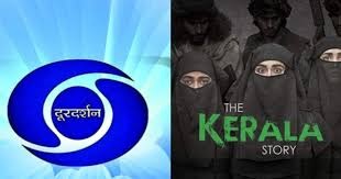 വിവാദങ്ങൾക്കിടെ ‘ദ കേരള സ്റ്റോറി’ സിനിമയുടെ സംപ്രേഷണം ഇന്ന് ദൂരദർശനിൽ
