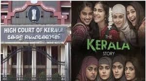 കേരള സ്റ്റോറി പ്രദർശനം തടയണമെന്ന ഹർജി തള്ളി