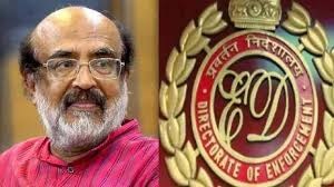 മസാല ബോണ്ട് കേസ്: തോമസ് ഐസകിനെതിരായ ഇഡിയുടെ അപ്പീൽ ഹൈക്കോടതി ഇന്ന് പരിഗണിക്കും