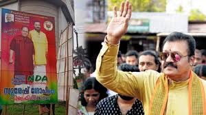 സുരേഷ് ഗോപിയുടെ ഫ്ലക്സിൽ ഇന്നസെന്റിന്റെ ചിത്രം; അനുവാദത്തോടെയല്ലെന്ന് കുടുംബം