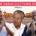 പ്രചാരണത്തിന്റെ അവസാന മണിക്കൂറുകളിലേക്ക് കേരളം