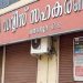 കരുവന്നൂർ കേസിൽ നിക്ഷേപകർക്ക് പണം നൽകാൻ പുതിയ നിർദേശവുമായി ഇഡി