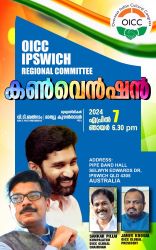 OICC ഇപ്സ്വിച് റീജിയണൽ കമ്മിറ്റി കൺവെൻഷൻ ഏപ്രിൽ ഏഴിന്