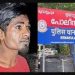 മൂവാറ്റുപുഴ ആൾക്കൂട്ട കൊലപാതകം: കൂടുതൽ പ്രതികളുണ്ടെന്ന് പൊലീസ്, രണ്ടുപേർ നിരീക്ഷണത്തിൽ