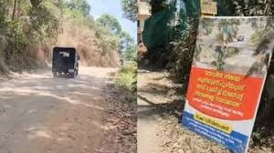 ‘വോട്ട് ചോദിച്ച് ഇത്തവണ ആരും വരണ്ട, ആദ്യം റോഡ് നന്നാക്ക്’