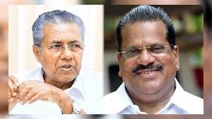പാപിയുടെ കൂടെ ശിവൻ കൂടിയാൽ ശിവനും പാപി : ഇപിയുടെ ജാഗ്രതക്കുറവ് കുറ്റപ്പെടുത്തി പിണറായി