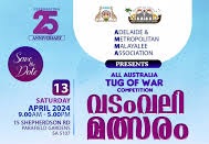 അഡലൈഡിൽ അഖില ആസ്ട്രേലിയ വടം വലി മത്സരം