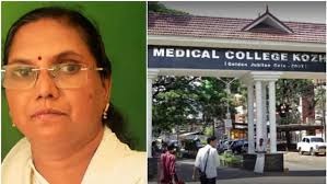 കോഴിക്കോട് മെഡി.കോളേജിൽ പിബി അനിതയുടെ പുനര്നിയമനം: ഹൈക്കോടതി ഉത്തരവിനെതിരെ സർക്കാർ, പുനഃപരിശോധനാ ഹർജി നൽകി