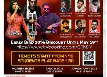 സിഡ്‌നിയെ പ്രകമ്പനം കൊള്ളിക്കാൻ സ്റ്റീഫൻ ദേവസ്സി : ഉടൻ തന്നെ ടിക്കറ്റുകൾ കരസ്ഥമാക്കൂ