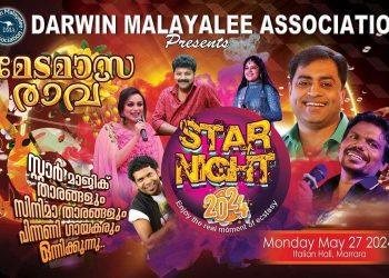 ഡാർവിൻ മലയാളി അസോസിയേഷന്റെ മേട മാസ രാവ് മെയ് 27 ന്