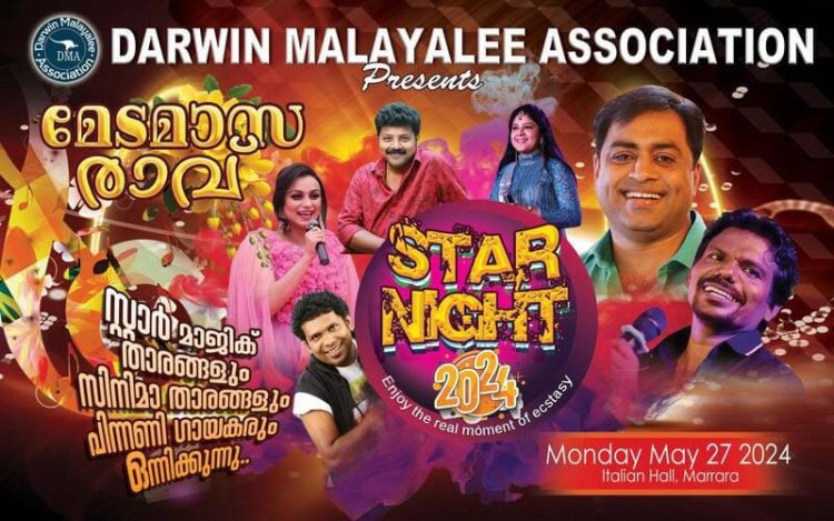 ഡാർവിൻ മലയാളി അസോസിയേഷന്റെ മേട മാസ രാവ് മെയ് 27 ന്
