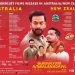 ആദ്യ പന്തിക്ക് തന്നെ ഇരുന്നോ !! ‘ഗുരുവായൂരമ്പല നടയിൽ’ റിലീസിന് റെഡി