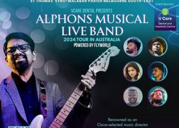 ലൈവ് ബാന്റുമായി മെൽബണിൽ അൽഫോൺസ് ജോസഫ് : ജൂൺ 9 ന്