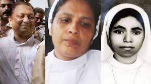സിസ്റ്റർ അഭയ കൊലക്കേസ് പ്രതി ഫാ. തോമസ് കോട്ടൂരാന്റെ പെൻഷൻ പിൻവലിച്ചു, ഉത്തരവിറക്കി