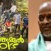 മഞ്ഞുമ്മൽ ബോയ്സിന് വമ്പൻ പണിയായി ‘കണ്മണി അൻപോട്’! വക്കീൽ നോട്ടീസയച്ച് ഇളയരാജ